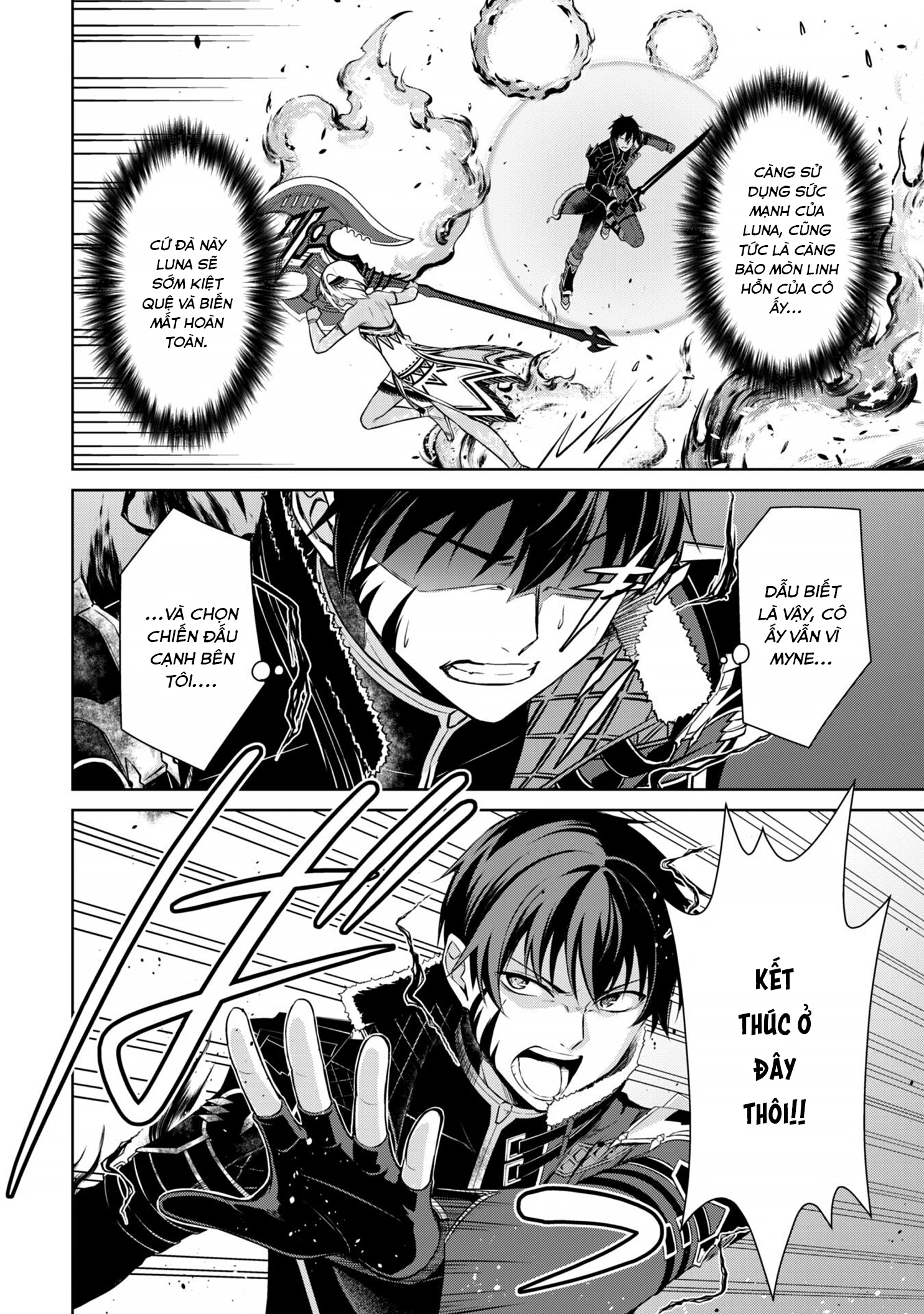 Bạo Thực Cuồng Nhân Chapter 73 - 6