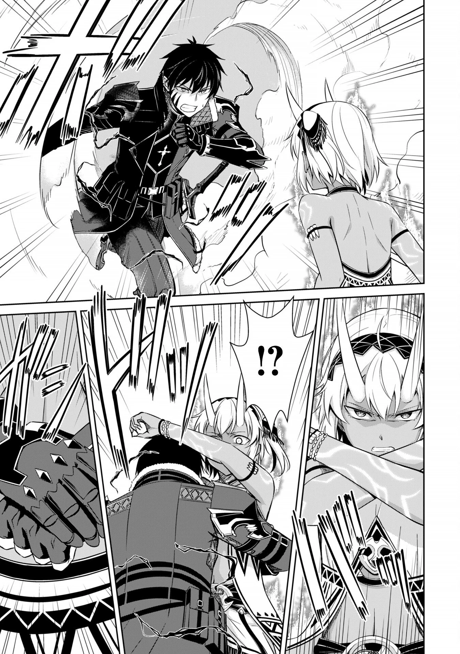 Bạo Thực Cuồng Nhân Chapter 73 - 9