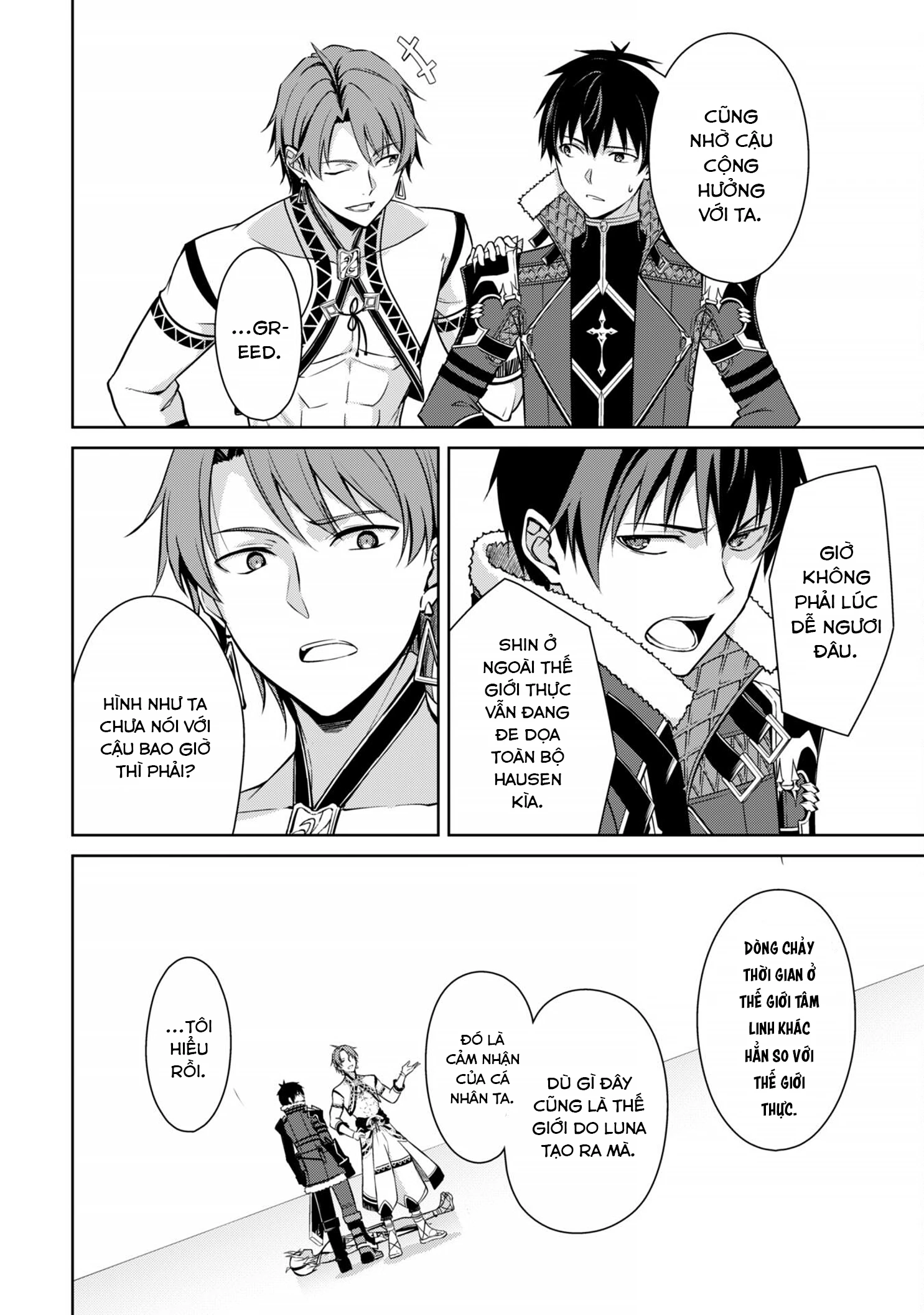 Bạo Thực Cuồng Nhân Chapter 73 - 12