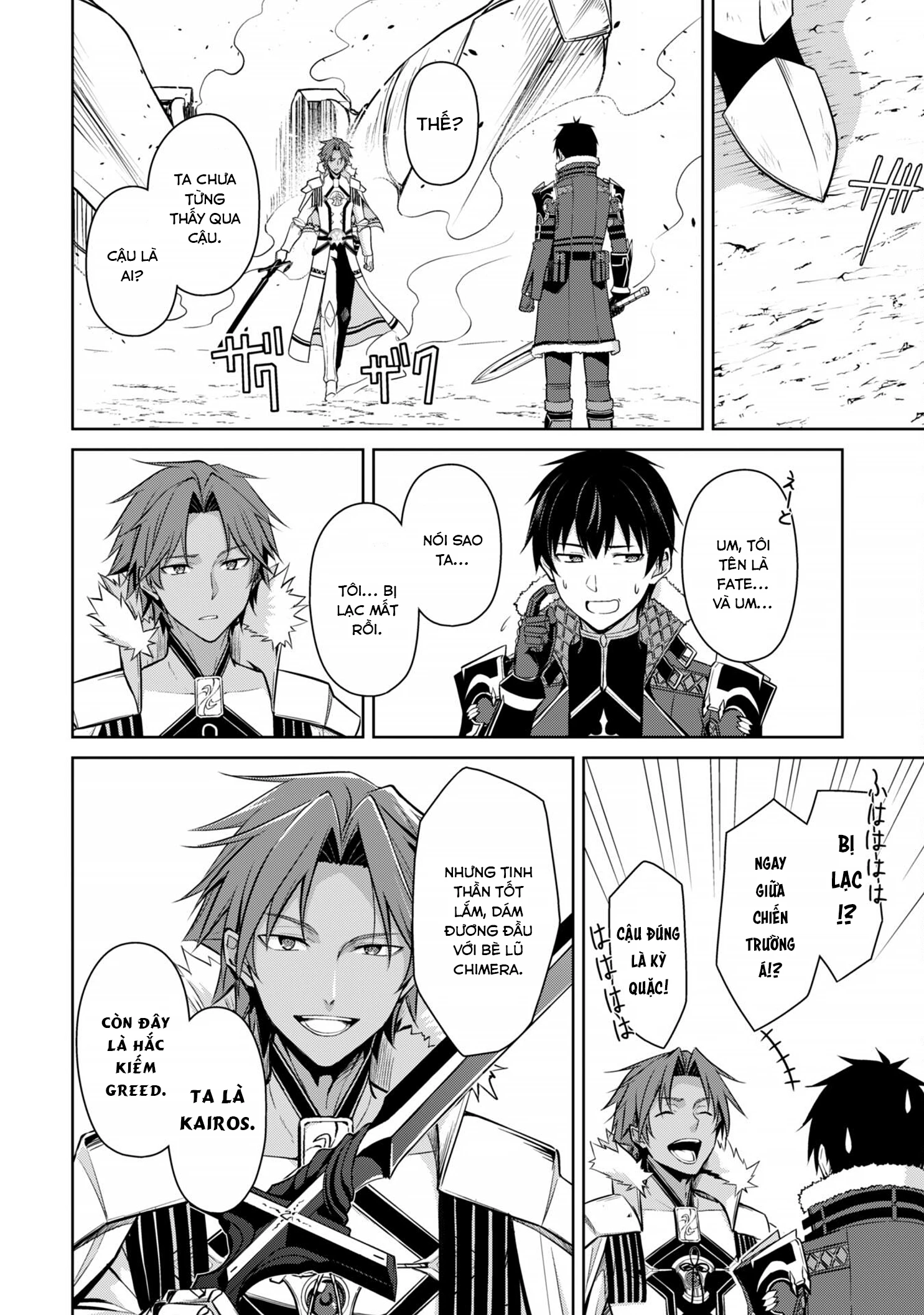 Bạo Thực Cuồng Nhân Chapter 73 - 22