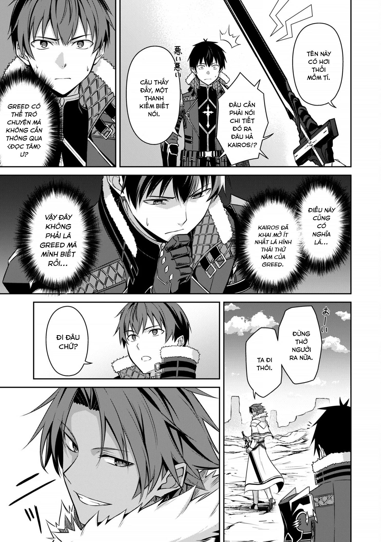 Bạo Thực Cuồng Nhân Chapter 73 - 23