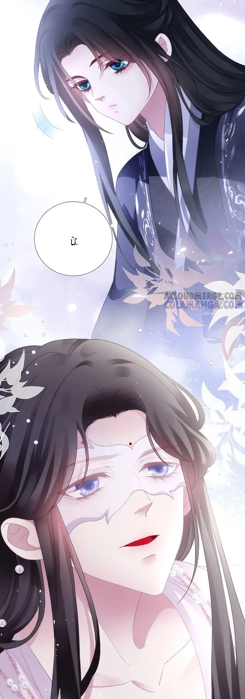 Hắc Hóa Đại Lão Thuần Dưỡng Chỉ Nam Chapter 189 - 14