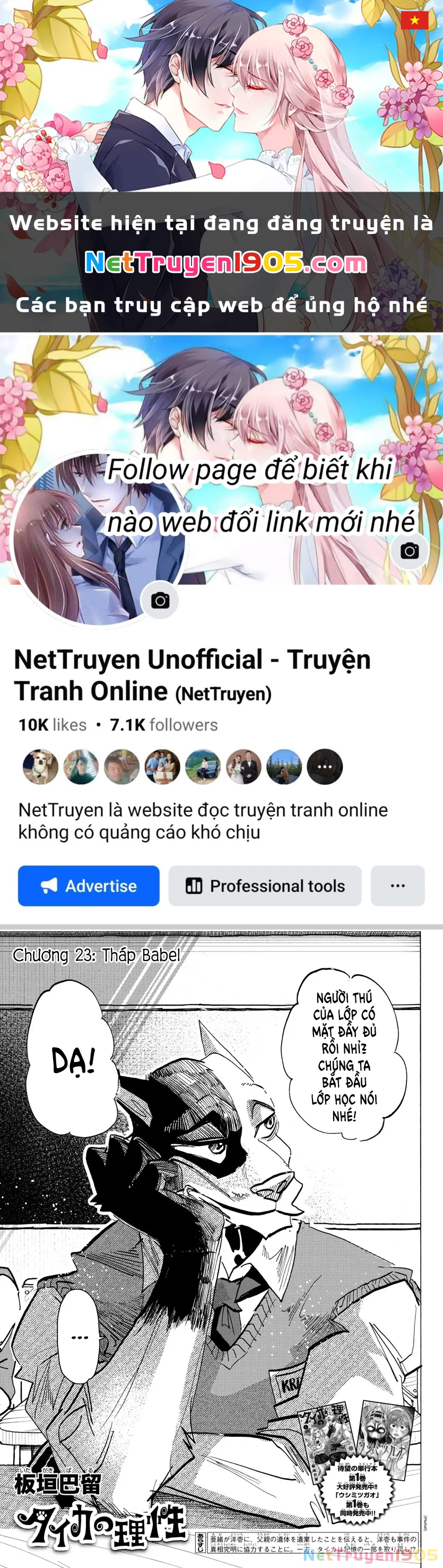 Lý Trí Của Taika Chapter 23 - 1