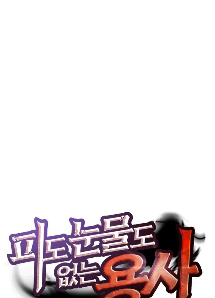 Anh Hùng Không Máu Lệ Chapter 2 - 65