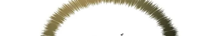 Anh Hùng Không Máu Lệ Chapter 3 - 284