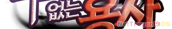 Anh Hùng Không Máu Lệ Chapter 5 - 66