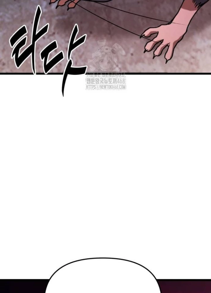 Tuyệt Đối Dân Cư Chapter 36 - 197