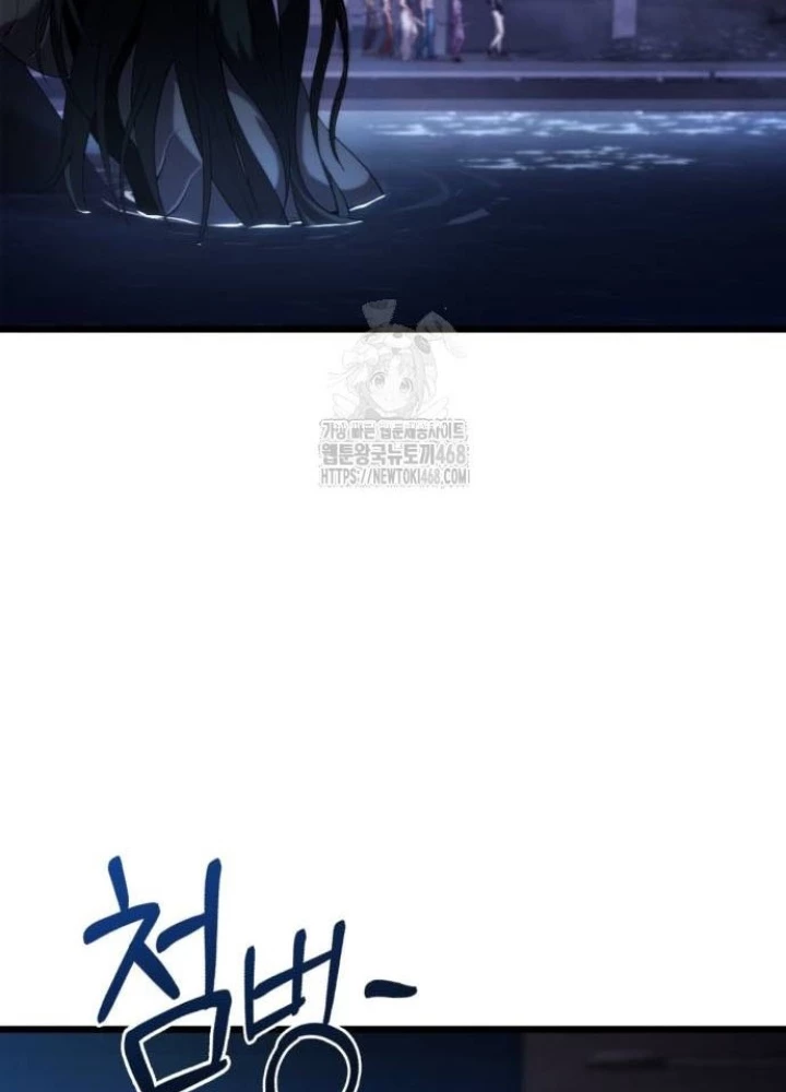 Tuyệt Đối Dân Cư Chapter 36 - 220