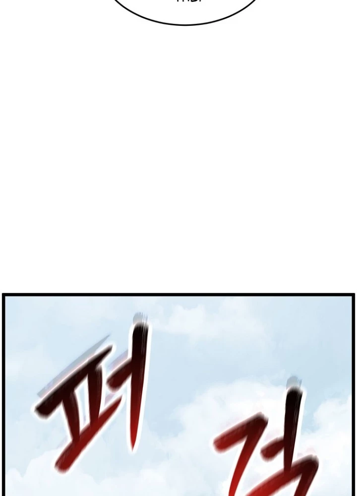 Đăng Nhập Murim Chapter 229 - 255