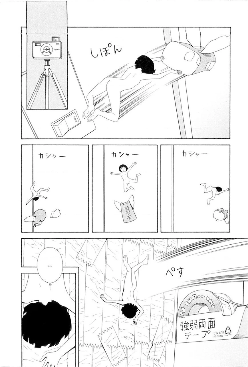 Hen na Nee-san Chapter 5 - 8