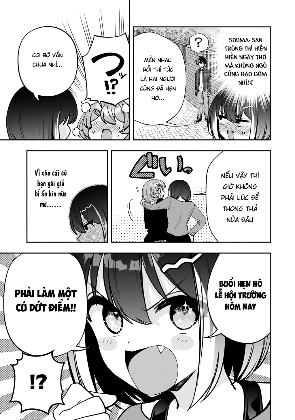 Net no "Oshi" to Real no "Oshi" ga Tonari ni Hikkoshite Kita Chapter 21 - 13