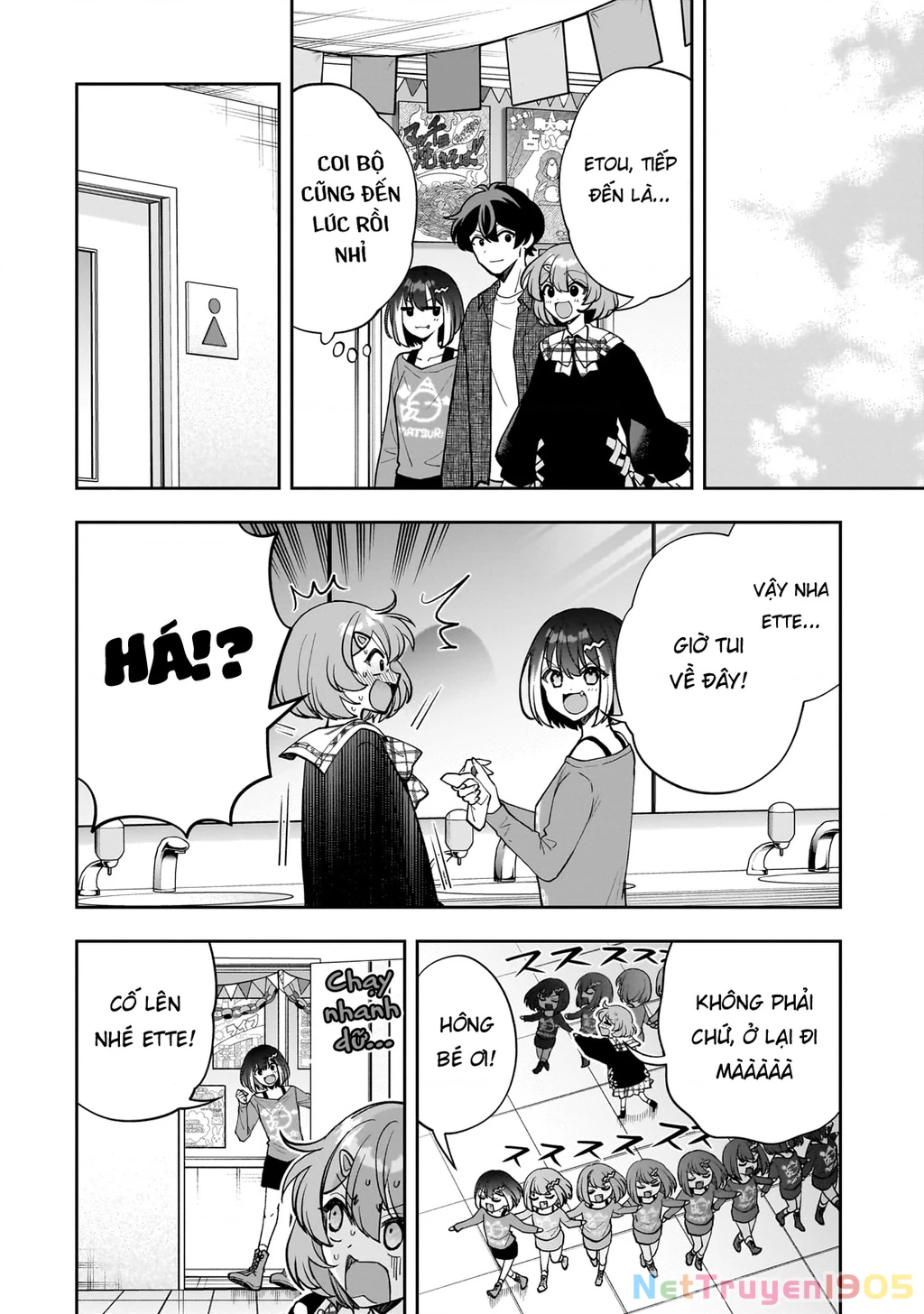 Net no "Oshi" to Real no "Oshi" ga Tonari ni Hikkoshite Kita Chapter 21 - 18