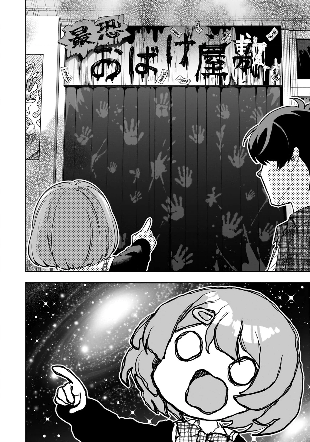 Net no "Oshi" to Real no "Oshi" ga Tonari ni Hikkoshite Kita Chapter 21 - 24