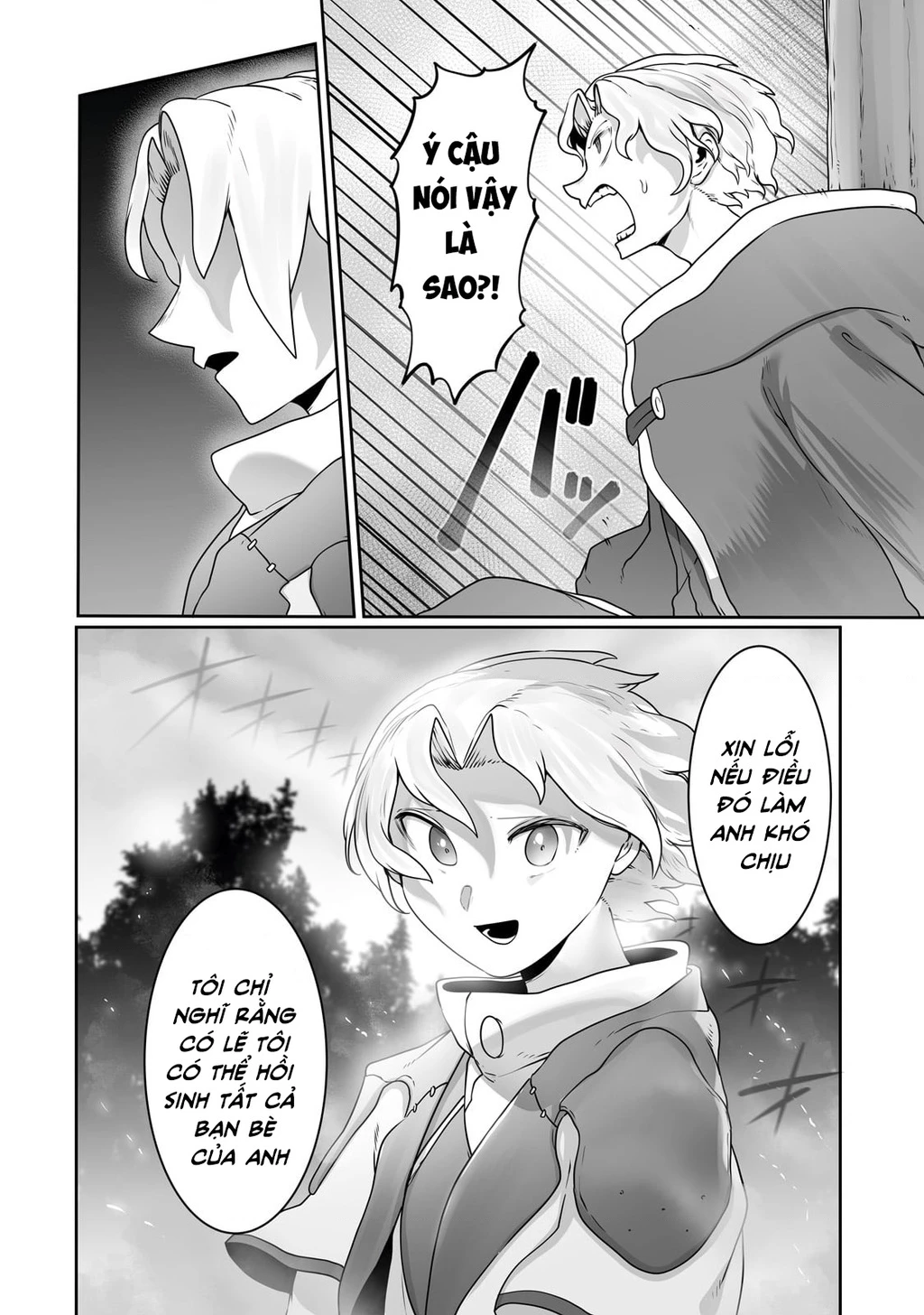 The Useless Tamer Will Turn Into The Top Unconsciously By My Previous Life Knowledge Chapter 26 - 24