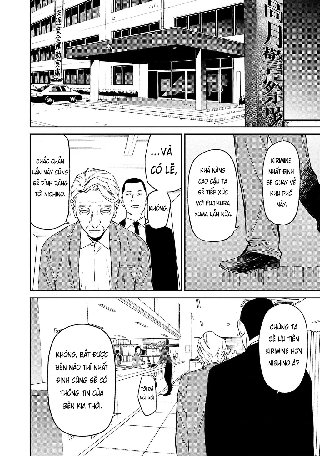 Vậy Để Tôi Giết Chúng Thay Cậu Nhé? Chapter 71 - 21
