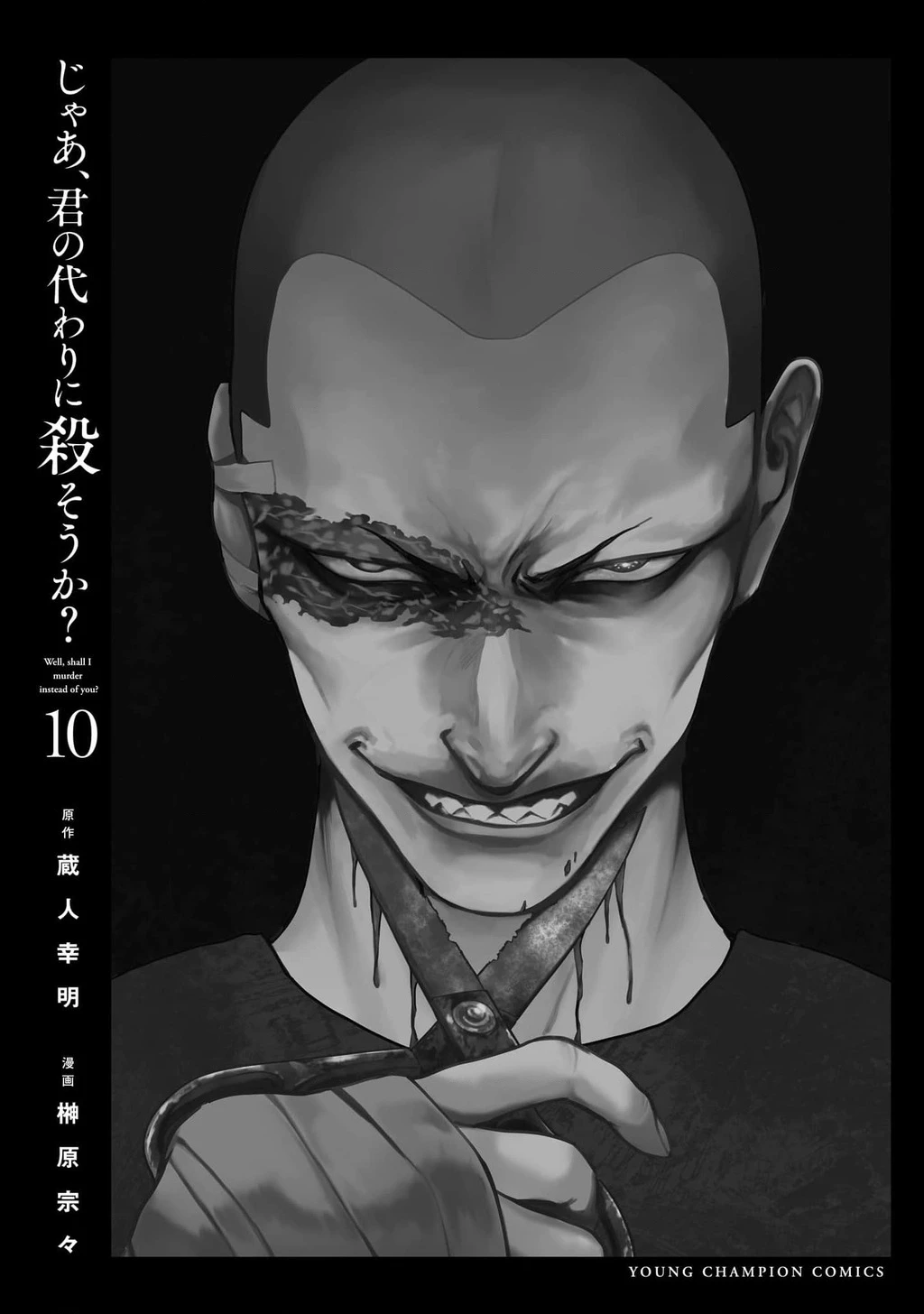 Vậy Để Tôi Giết Chúng Thay Cậu Nhé? Chapter 71 - 31