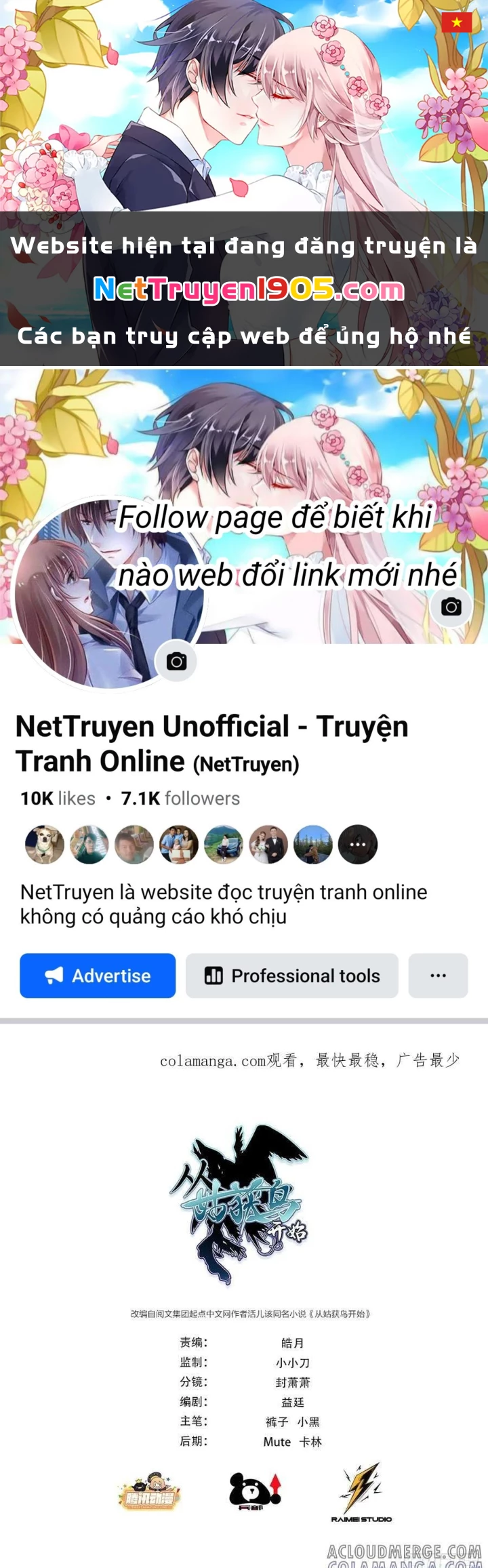 Bắt Đầu Từ Cửu Đầu Điểu Chapter 315 - 1