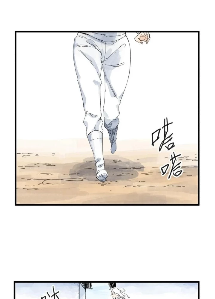 Hiệp Khách Hành Bất Thông Chapter 79 - 5
