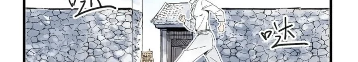 Hiệp Khách Hành Bất Thông Chapter 79 - 6