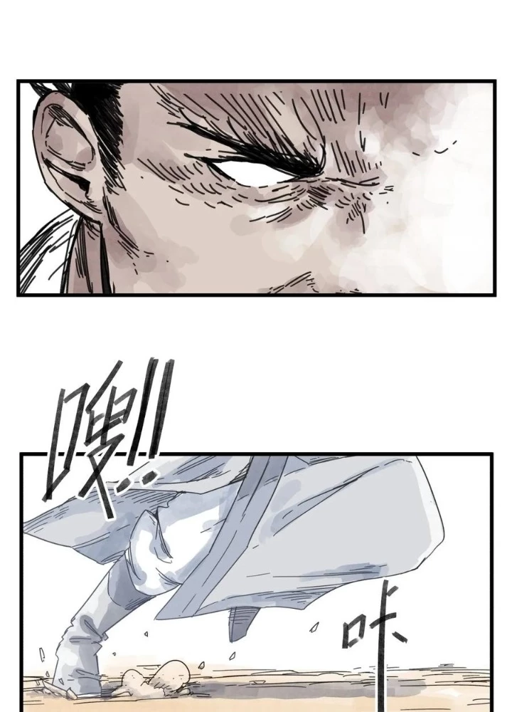 Hiệp Khách Hành Bất Thông Chapter 80 - 15