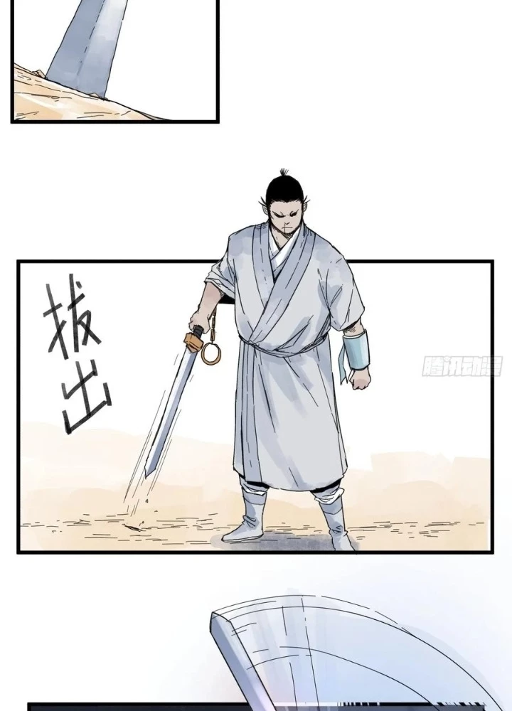 Hiệp Khách Hành Bất Thông Chapter 80 - 37