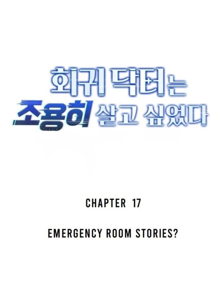 Bác sĩ hồi quy chỉ muốn sống yên bình Chapter 17 - 67