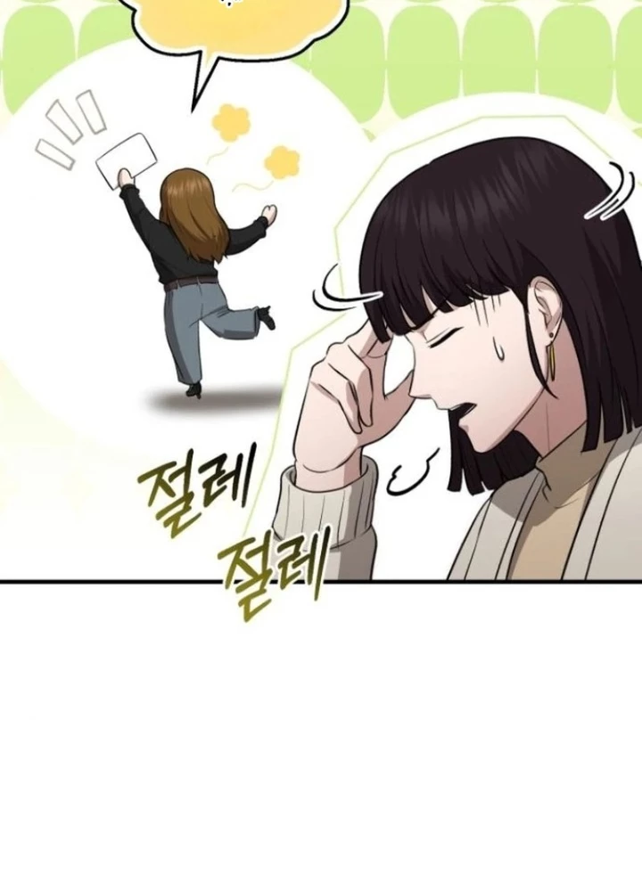 Bác sĩ hồi quy chỉ muốn sống yên bình Chapter 17 - 115
