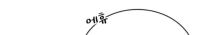 Bác sĩ hồi quy chỉ muốn sống yên bình Chapter 17 - 136
