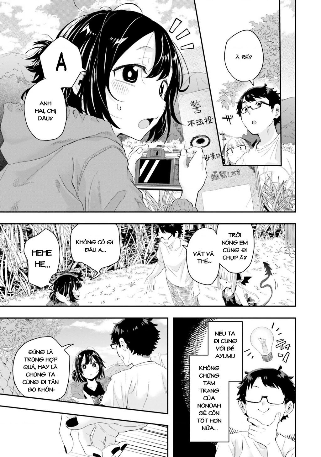 Nếu chúa quỷ kết hôn ở thôn quê Chapter 15 - 11