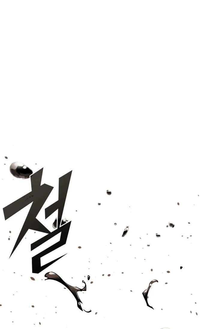 Sự Trở Lại Của Pháp Sư Vĩ Đại Sau 4000 Năm Chapter 209 - 10