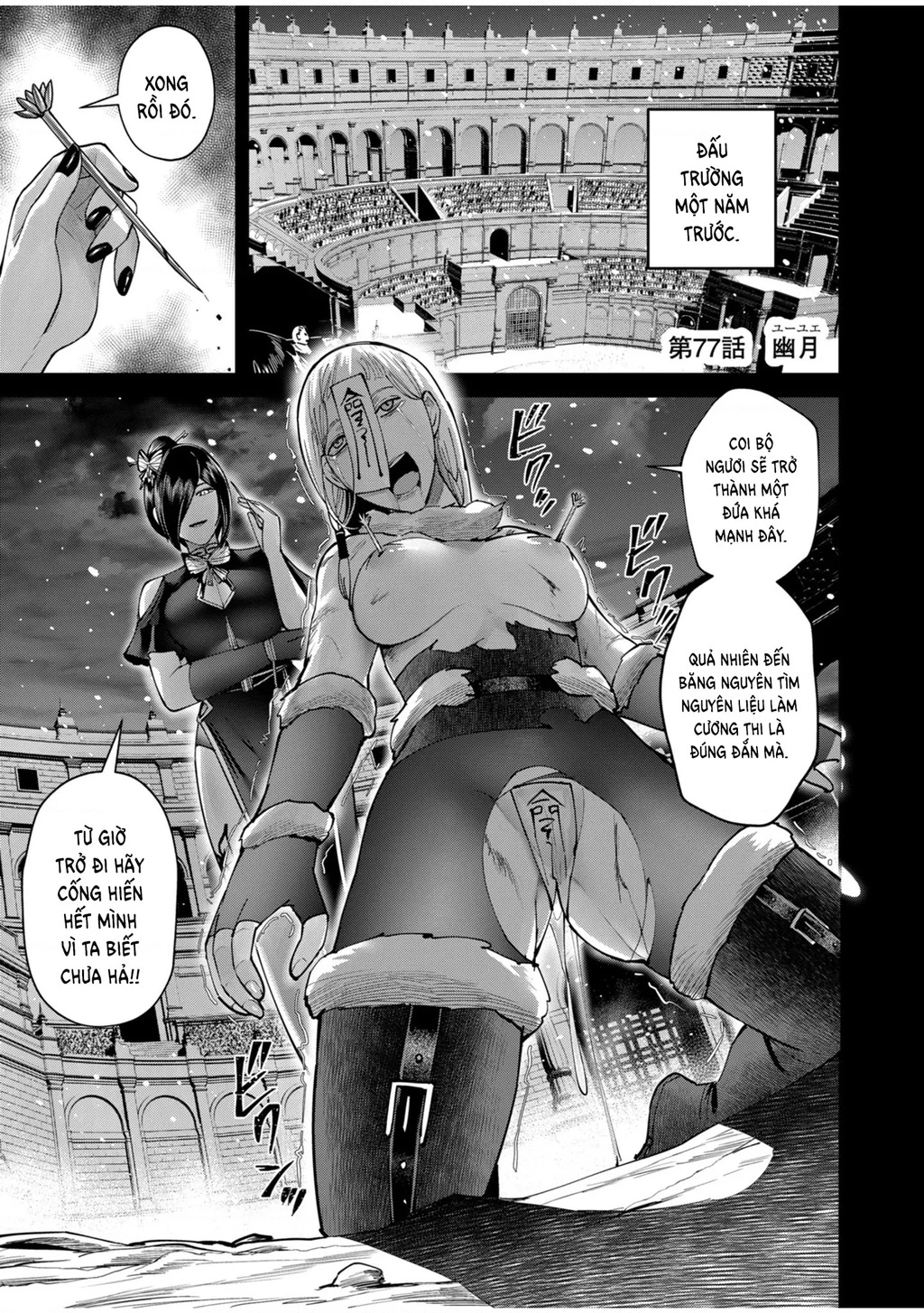 Kichiku Eiyuu Chapter 77 - 2