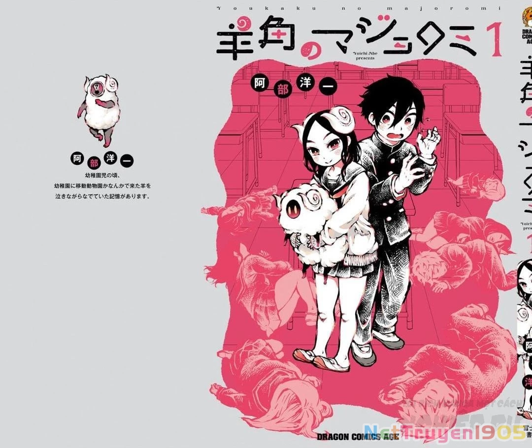 Phù thủy sừng cừu Romi Chapter 12 - 26