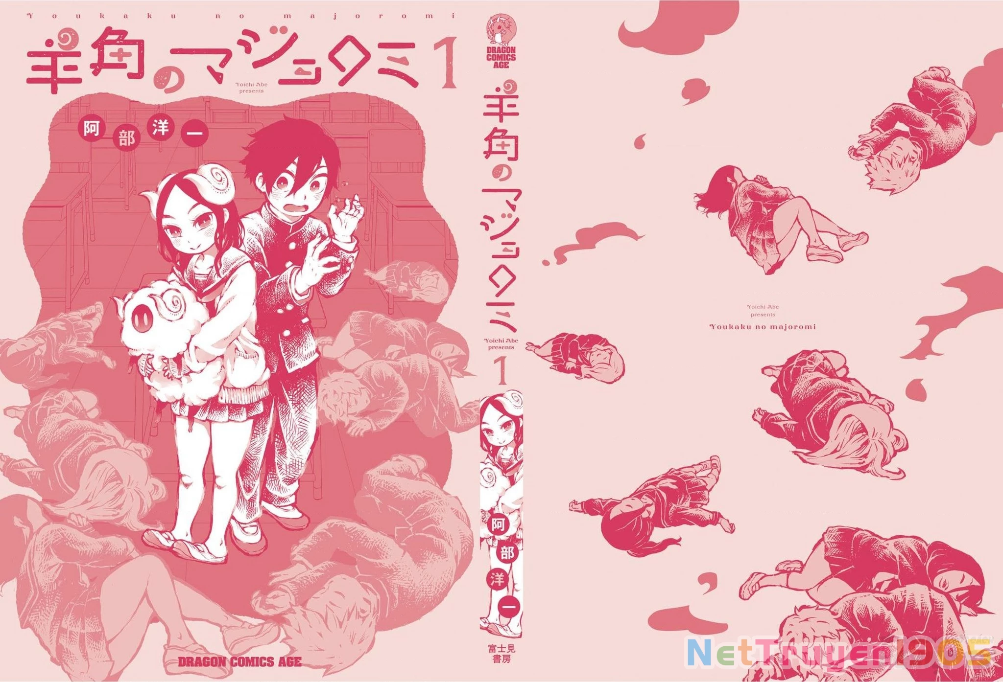 Phù thủy sừng cừu Romi Chapter 12 - 29