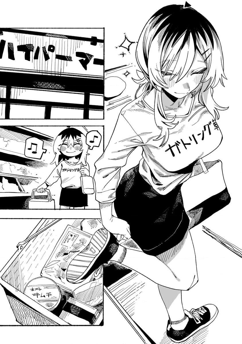 Urabe-san của hôm nay với... Chapter 11 - 8