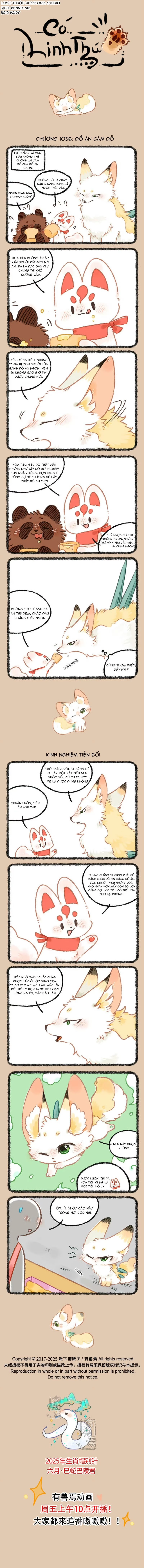 Có Linh Thú Chapter 1056 - 1