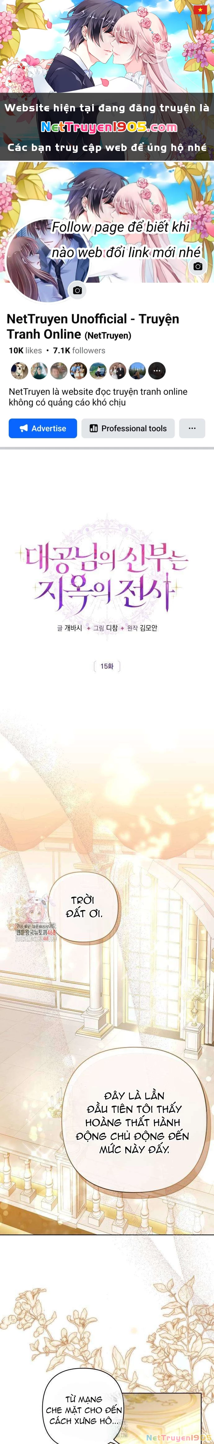 Cô Dâu Của Đại Công Tước Là Chiến Binh Địa Ngục Chapter 15 - 1