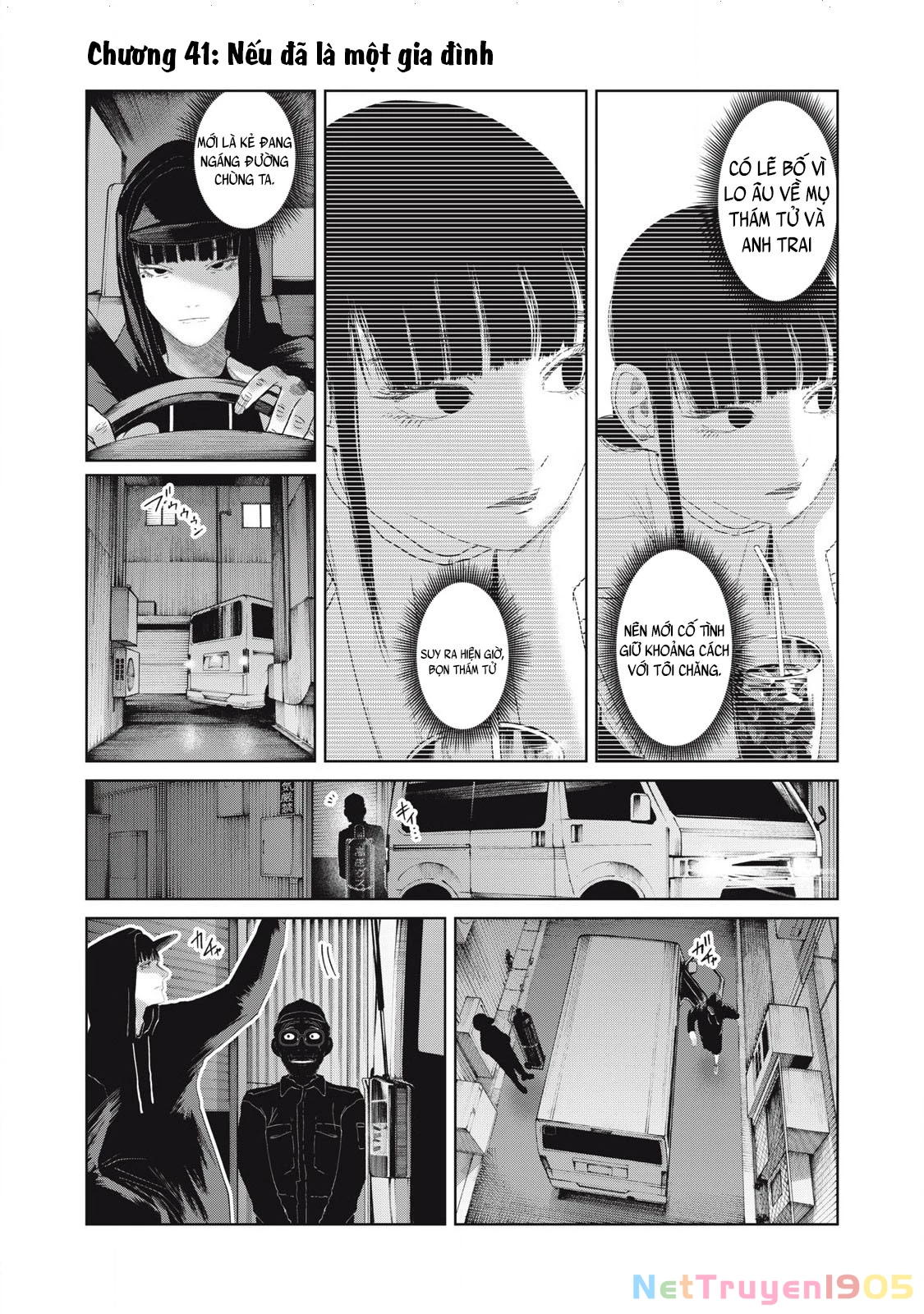 Musume no Shinshitsu Chapter 41 - 2