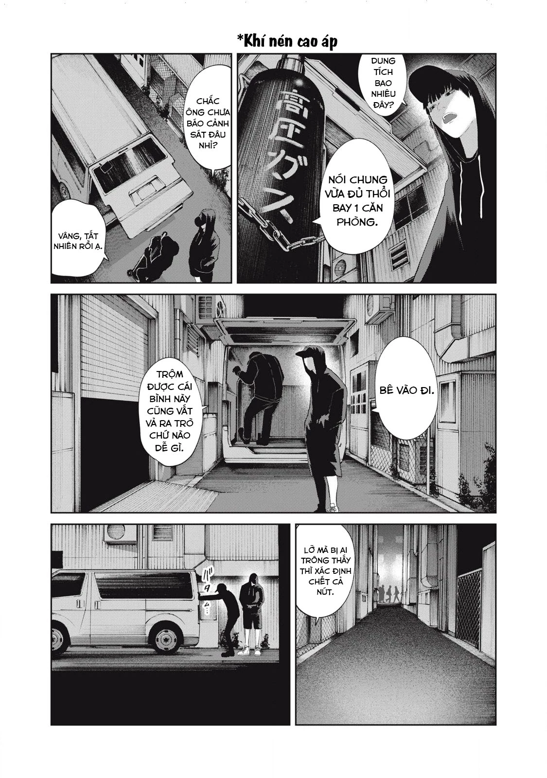 Musume no Shinshitsu Chapter 41 - 3