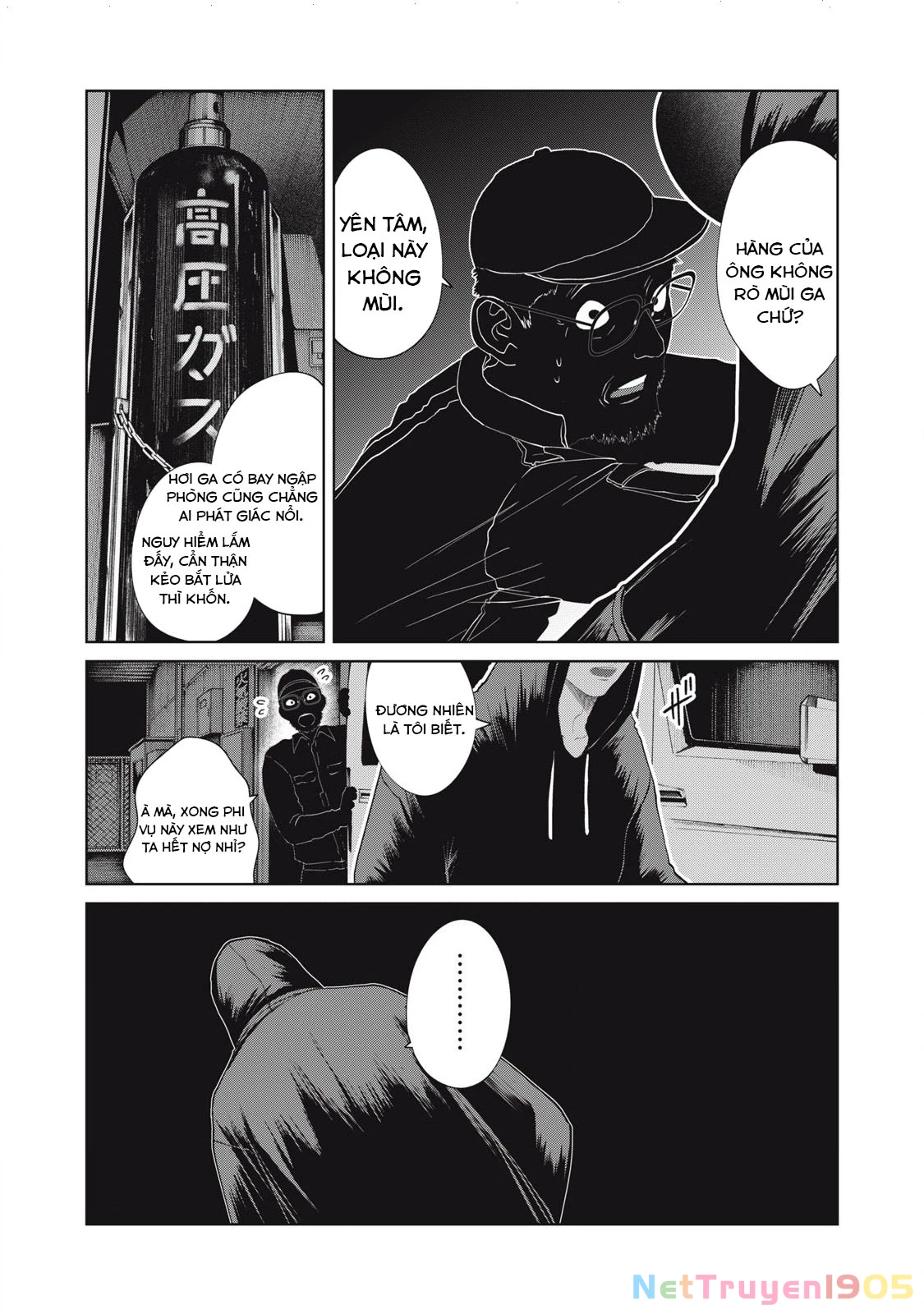 Musume no Shinshitsu Chapter 41 - 4