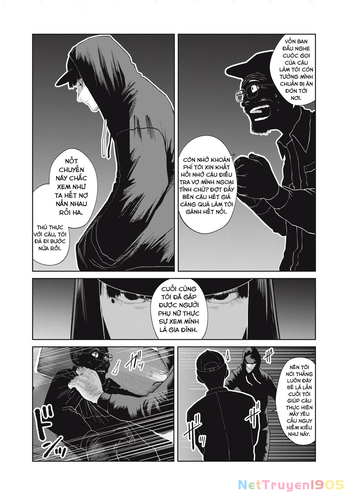 Musume no Shinshitsu Chapter 41 - 5