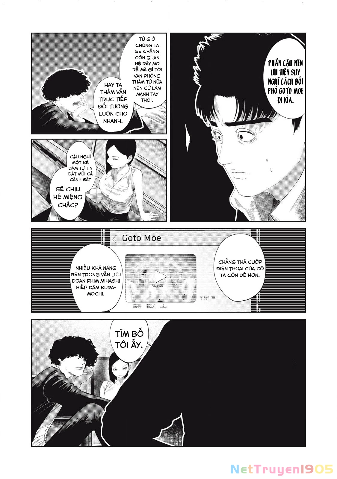 Musume no Shinshitsu Chapter 41 - 9
