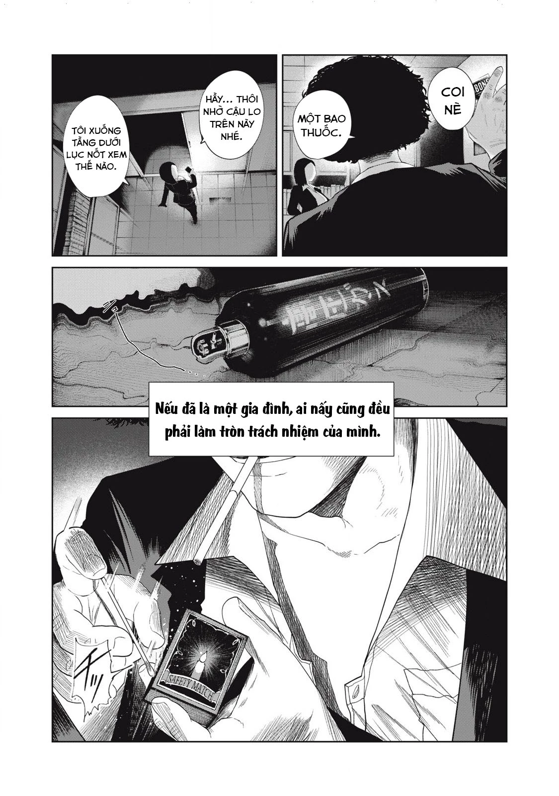 Musume no Shinshitsu Chapter 41 - 18