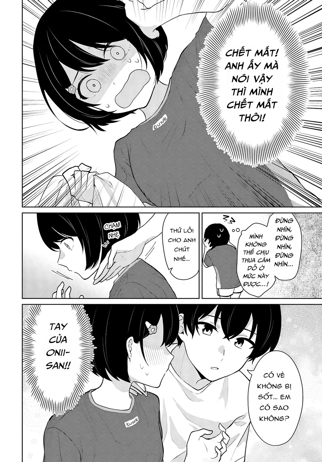 Danjohi 1:5 no Sekai demo Futsu ni Ikirareru to Omotta? ~ Geki Juu Kanjou na Kanojotachi ga Mujikaku Danshi ni Honrousaretara Chapter 8 - 21