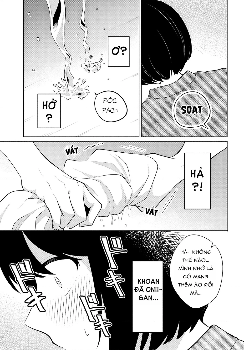 Danjohi 1:5 no Sekai demo Futsu ni Ikirareru to Omotta? ~ Geki Juu Kanjou na Kanojotachi ga Mujikaku Danshi ni Honrousaretara Chapter 8 - 24