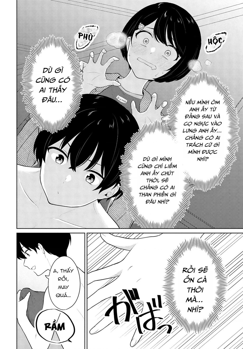 Danjohi 1:5 no Sekai demo Futsu ni Ikirareru to Omotta? ~ Geki Juu Kanjou na Kanojotachi ga Mujikaku Danshi ni Honrousaretara Chapter 8 - 27