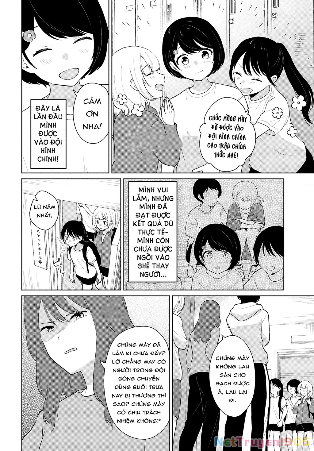 Danjohi 1:5 no Sekai demo Futsu ni Ikirareru to Omotta? ~ Geki Juu Kanjou na Kanojotachi ga Mujikaku Danshi ni Honrousaretara Chapter 8 - 29