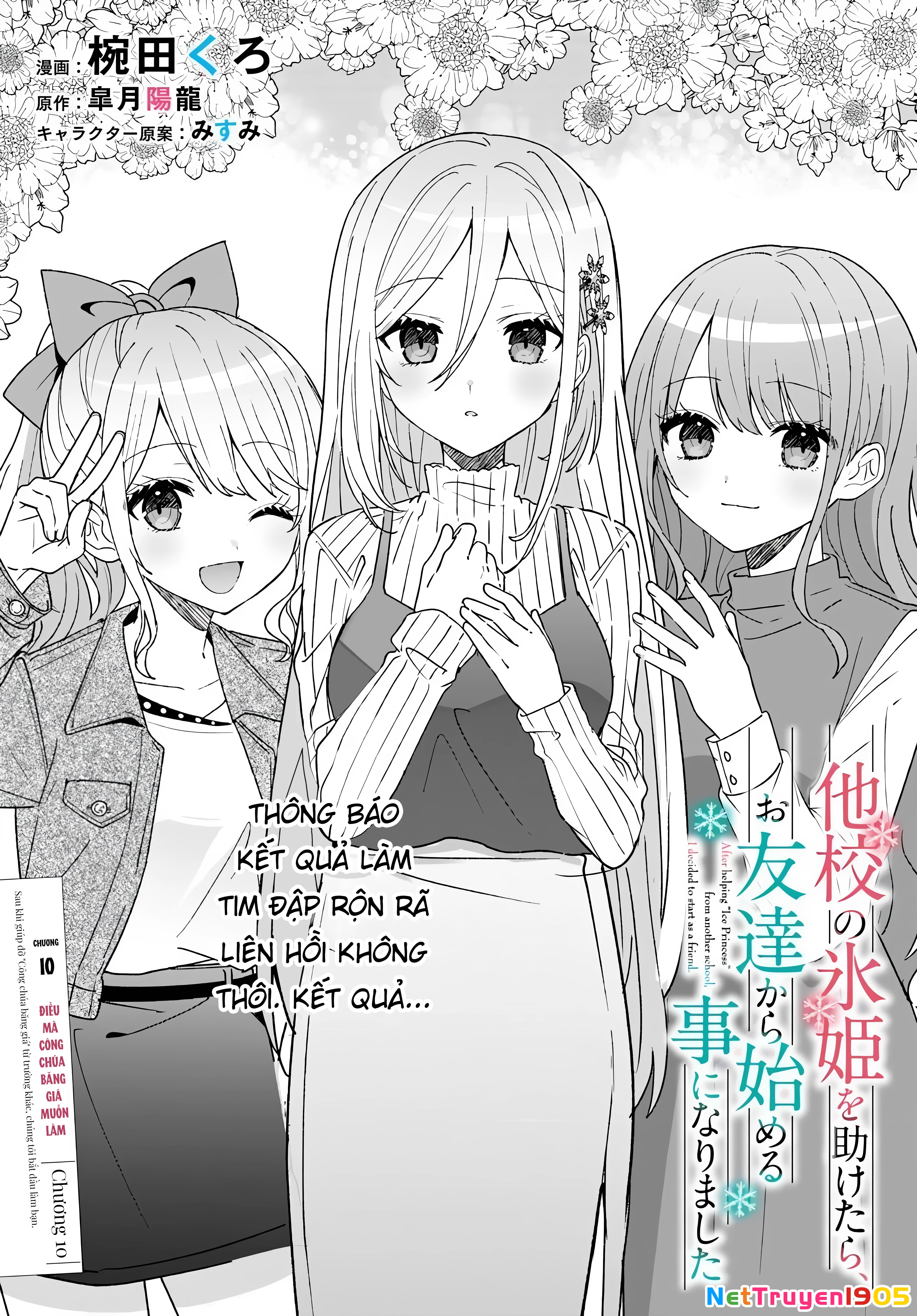 Sau khi giúp đỡ "Công chúa băng giá" từ trường khác, chúng tôi bắt đầu làm bạn Chapter 10.1 - 3