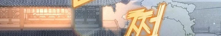 Tôi Trở Thành Người Kế Vị Chiến Thần Chapter 30 - 84