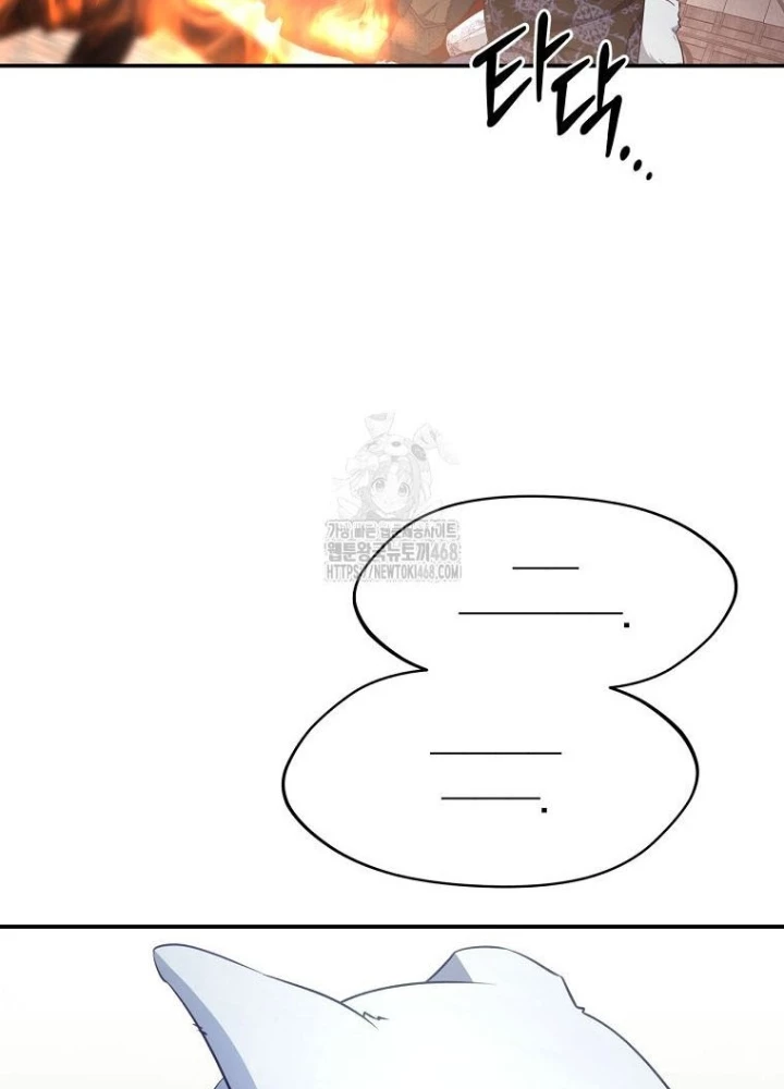 Con Trai Bá Tước Khốn Nạn Là Hoàng Đế Chapter 74 - 91