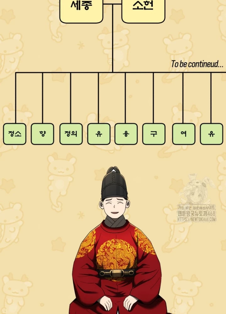 Vương Triều Đen Tối: Joseon Chapter 102 - 97